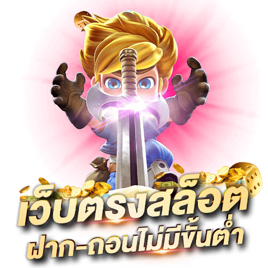 บาคาร่าไพ่
