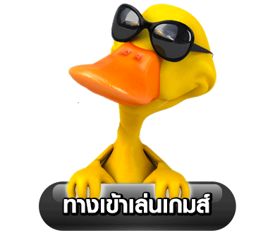 เค้าไพ่บาคาร่า